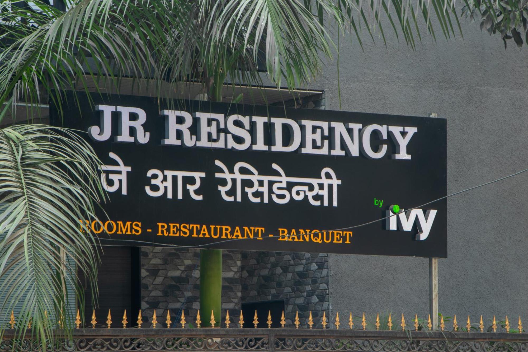 Отель J R Residency Нави Мумбаи Экстерьер фото